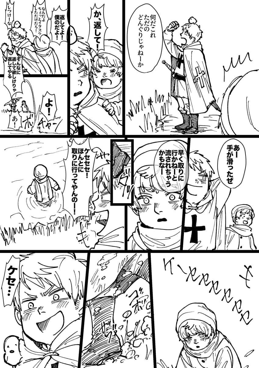 russia and prussia (axis powers hetalia) drawn by donki_(dnkfuaka1)