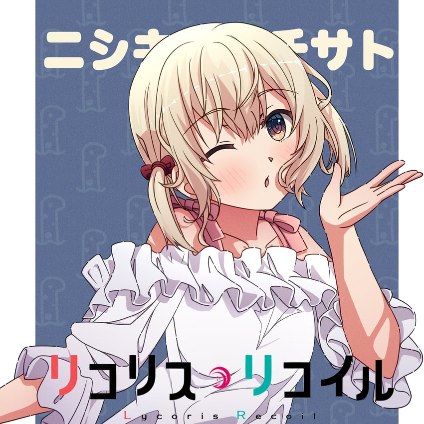 nishikigi chisato (lycoris recoil) drawn by mhnohouki