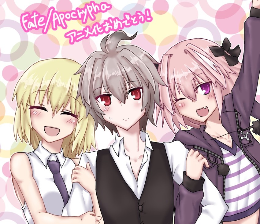 jeanne d'arc, astolfo, and sieg (fate and 1 more) drawn by naru_naru0922