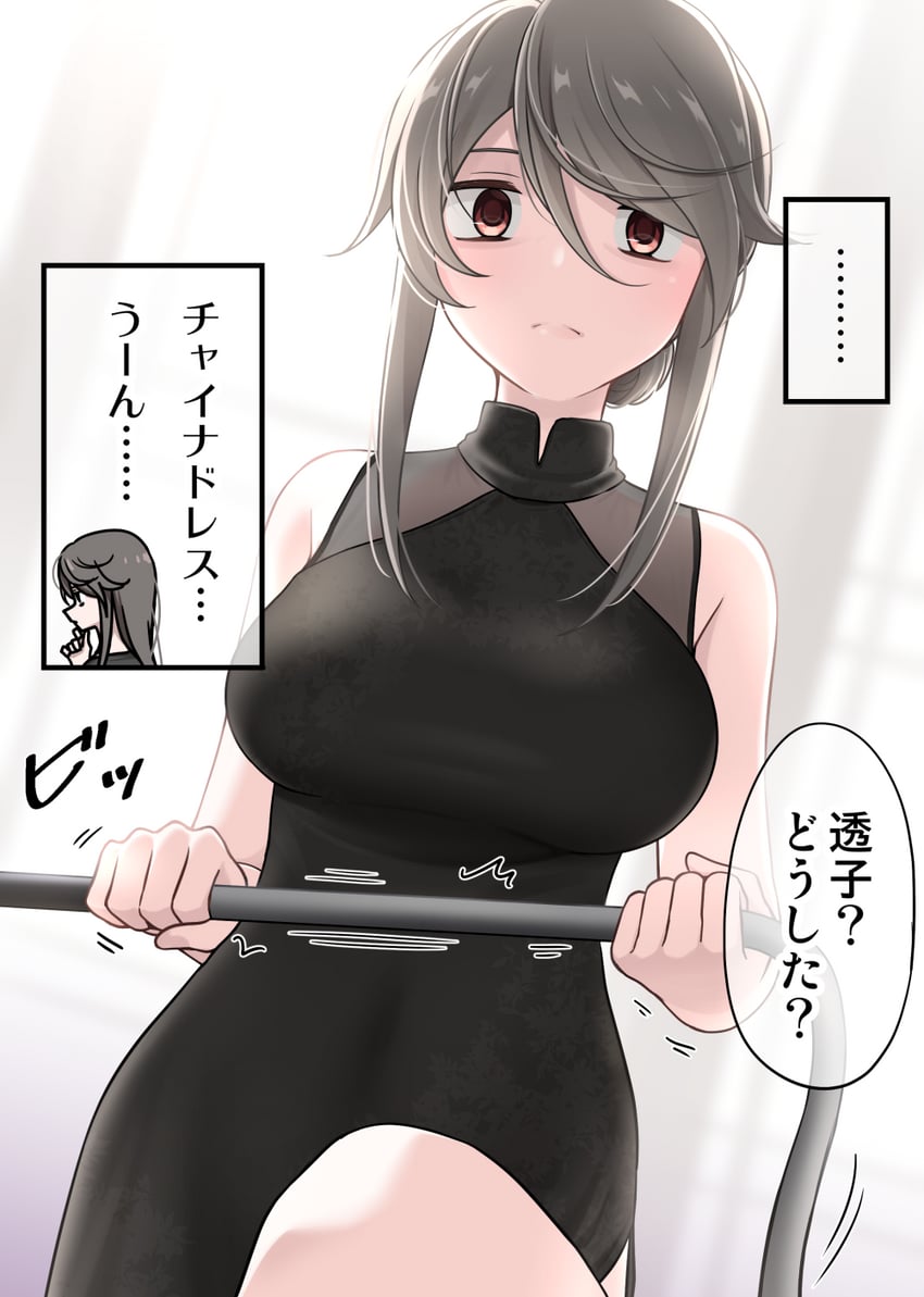 sasaki touko (kurai ano ko to shitai koto) drawn by ikari_manatsu