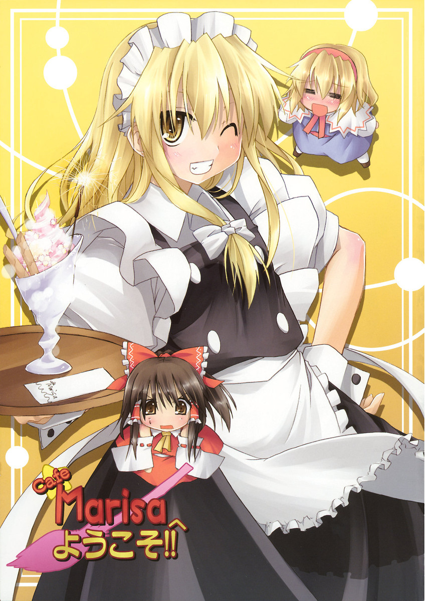 hakurei reimu, kirisame marisa, and alice margatroid (touhou) drawn by yuuki_eishi
