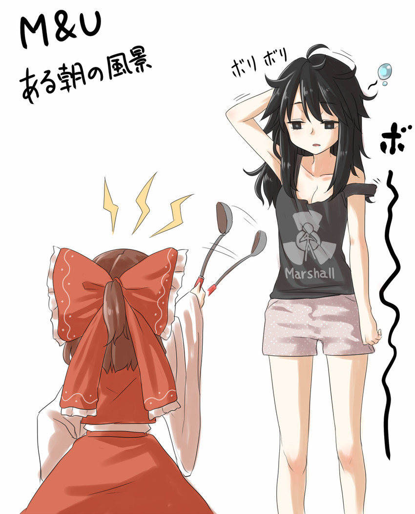hakurei reimu (touhou and 1 more) drawn by rion_(glayjirobass)