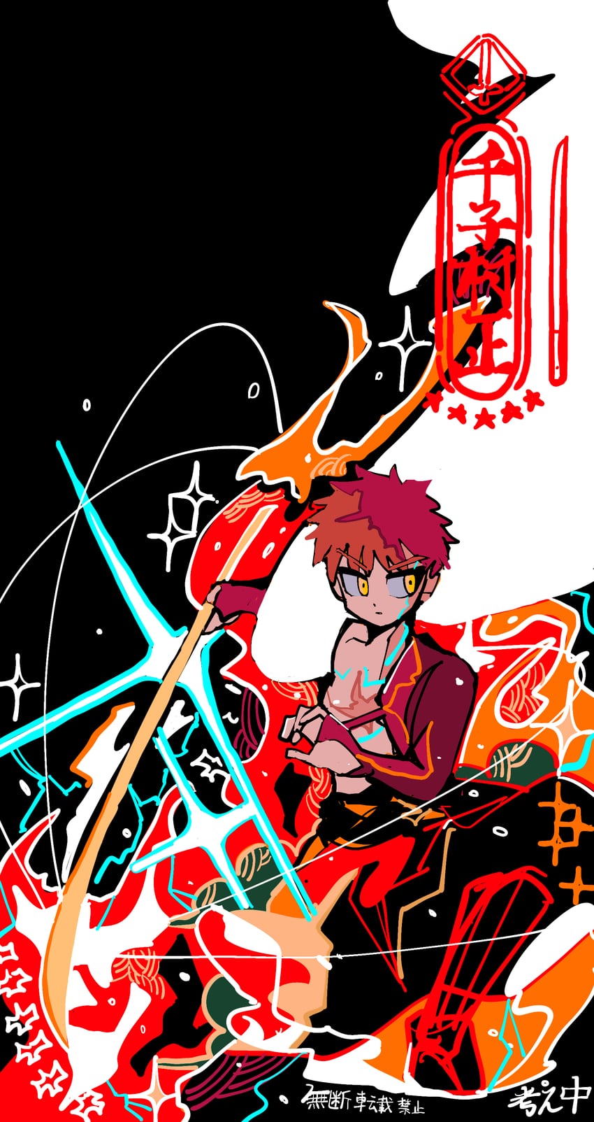 emiya shirou and senji muramasa (fate and 1 more) drawn by ima_mo_nao_kangaechuu