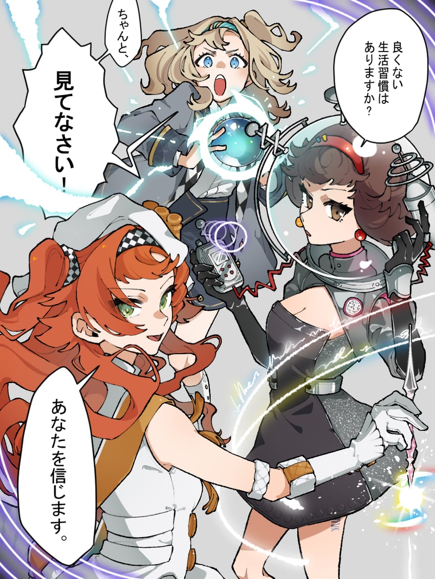matilda bouanich, sonetto, and mesmer jr. (reverse:1999) drawn by kaeru_(uj26cobrsv)