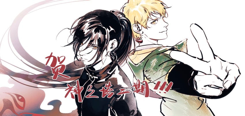 twenty-fifth bam, jyu viole grace, and ja wangnan (original and 1 more) drawn by shancunyinian