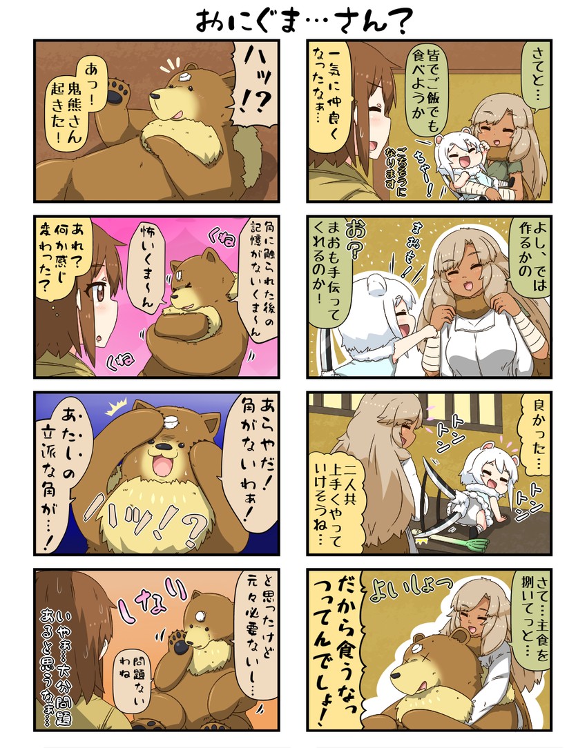 reiga mieru and mao (original) drawn by yuureidoushi_(yuurei6214)