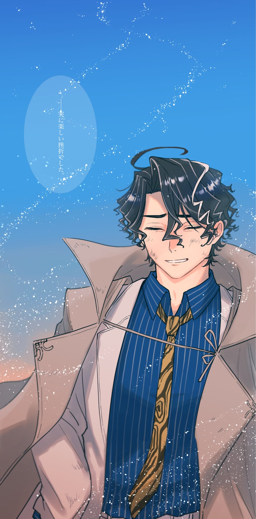 yoshida shouin (fate and 1 more) drawn by itokon300