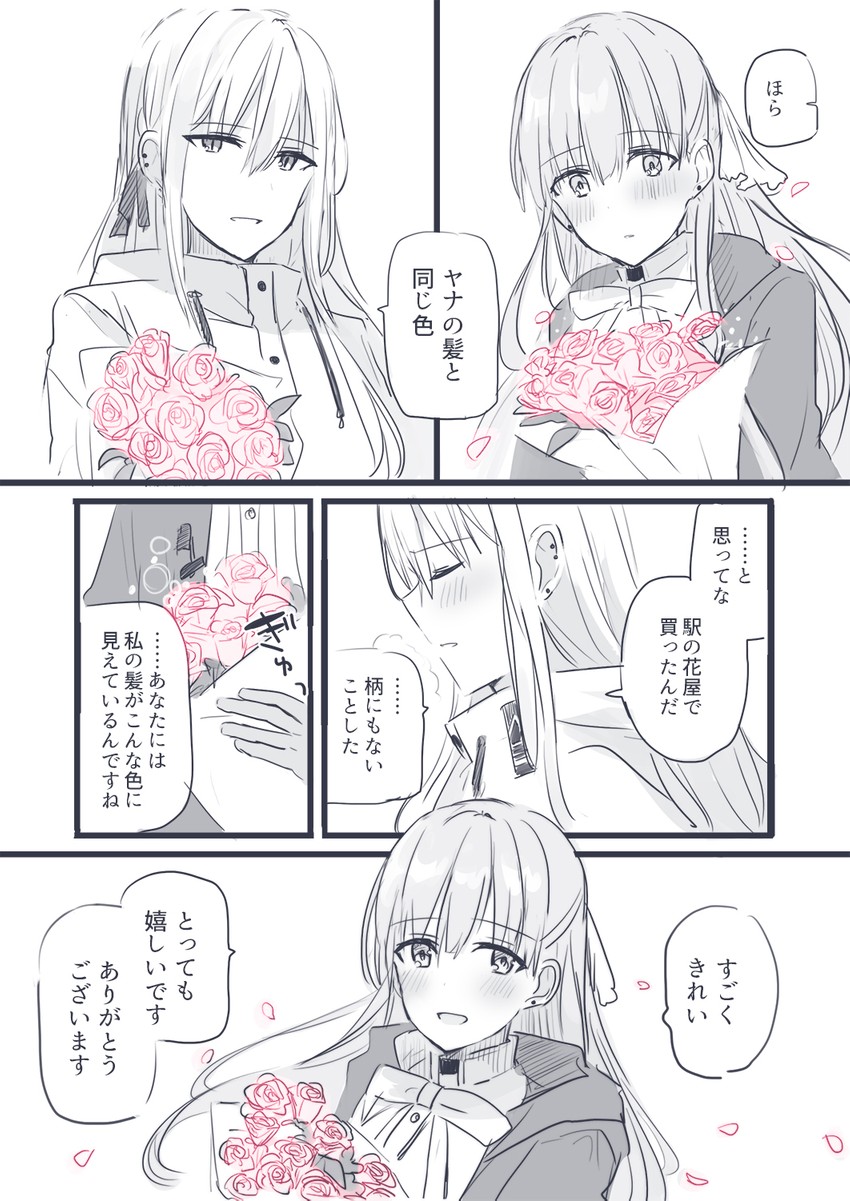 yana and zoya petrovna vecheslova (original) drawn by chihuri