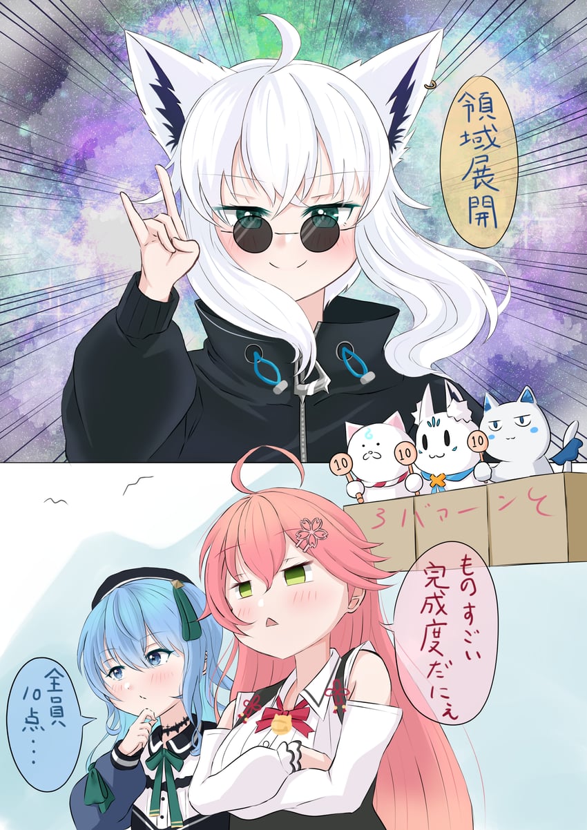 shirakami fubuki, hoshimachi suisei, sakura miko, 35p, sukonbu, and 1 more (hololive and 1 more) drawn by neontetra_023