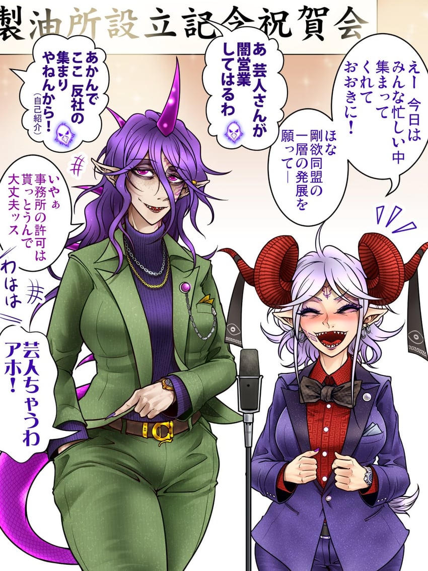 toutetsu yuuma, tenkajin chiyari, and eagle spirit (touhou and 1 more) drawn by ryuuichi_(f_dragon)