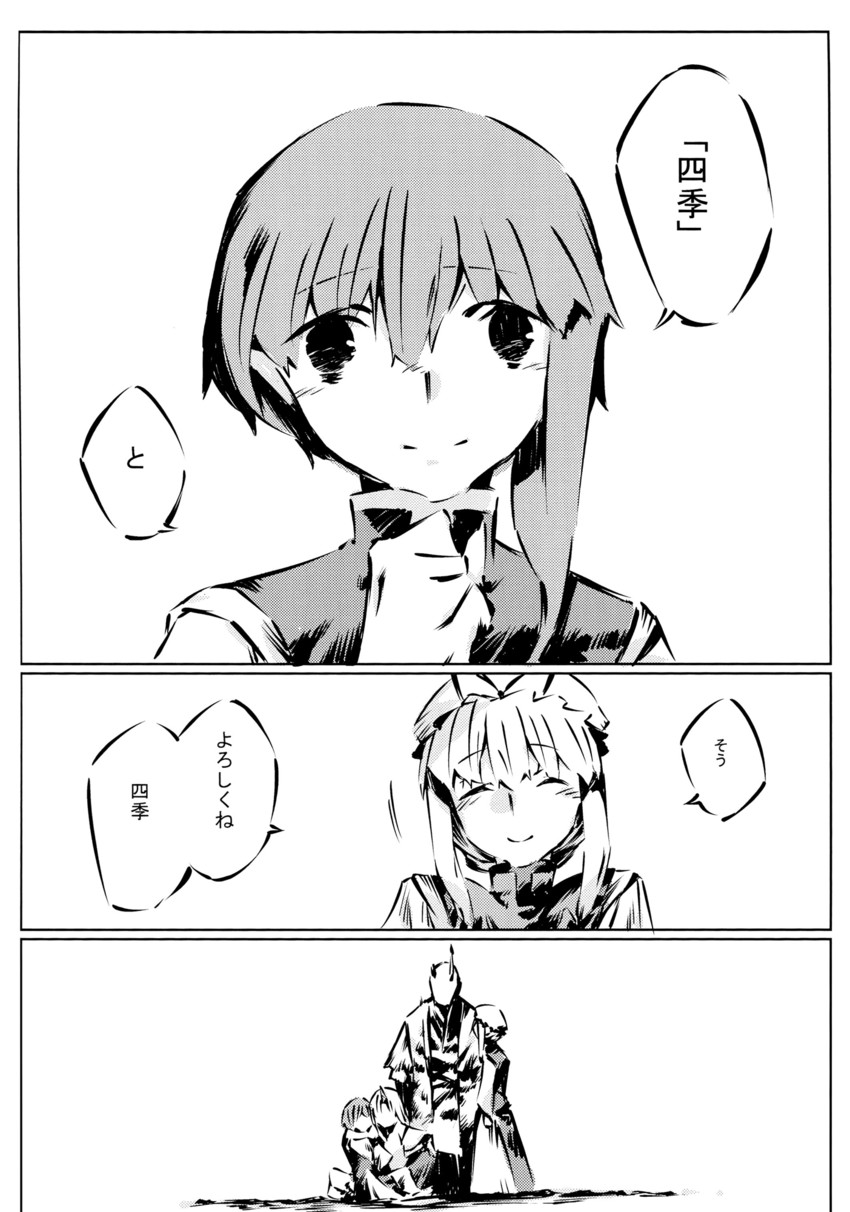yakumo yukari, hoshiguma yuugi, and shiki eiki (touhou) drawn by chomoran