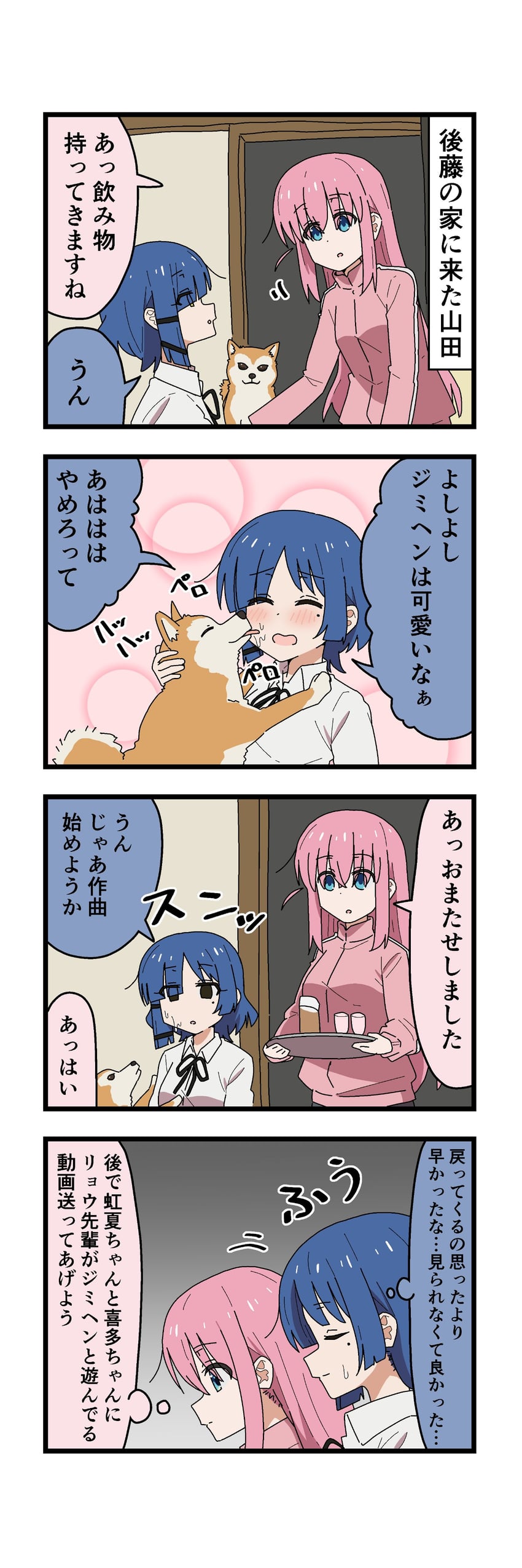 gotoh hitori, yamada ryo, and jimihen (bocchi the rock!) drawn by aroon