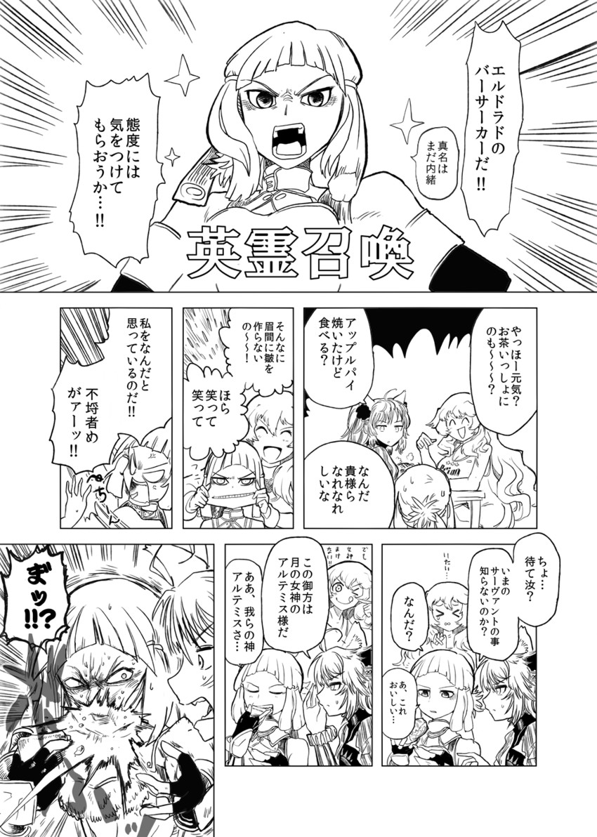 atalanta, penthesilea, and artemis (fate and 1 more) drawn by teke-emon