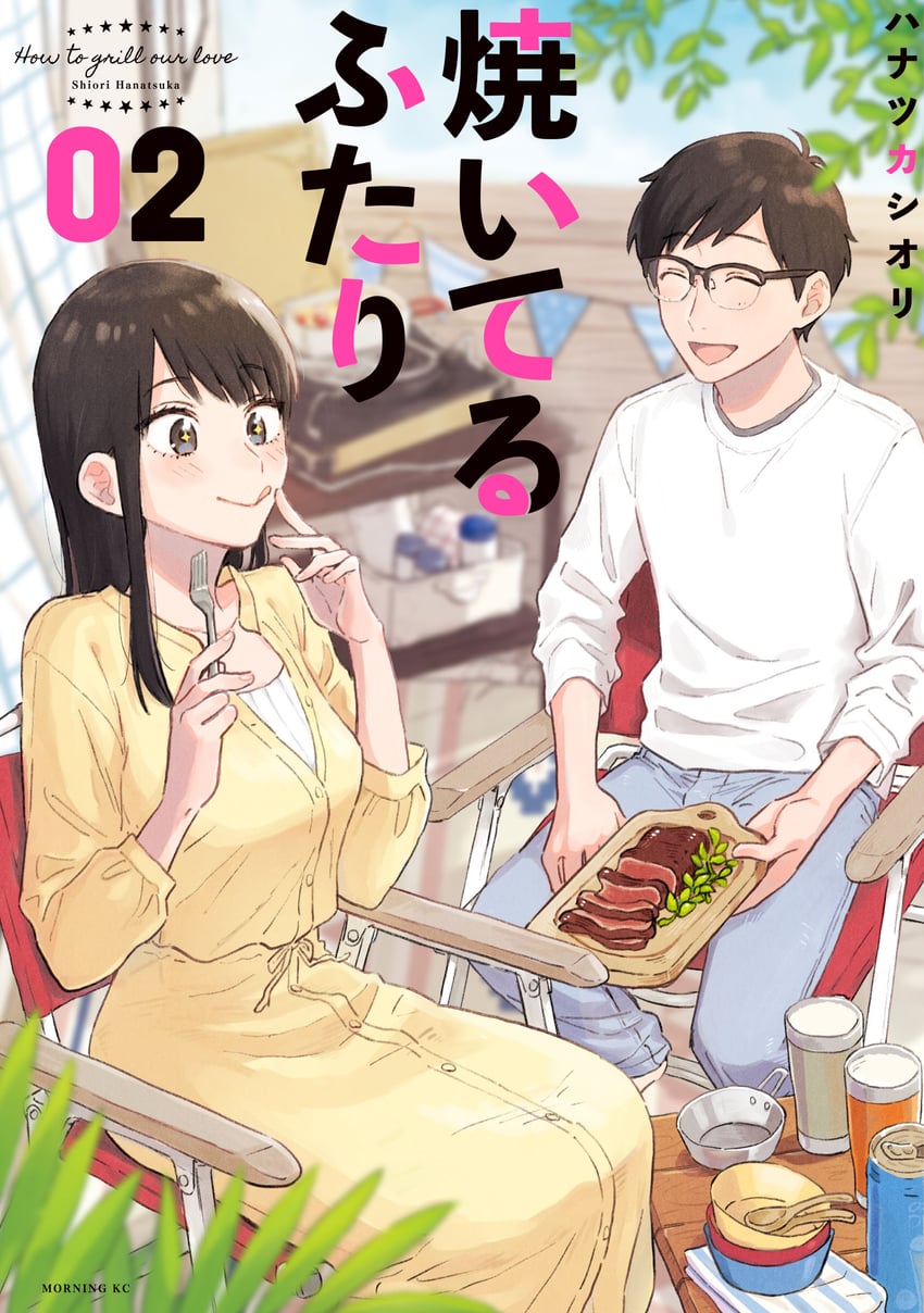 fukuyama chihiro and fukuyama kenta (yaiteru futari) drawn by hanatsuka