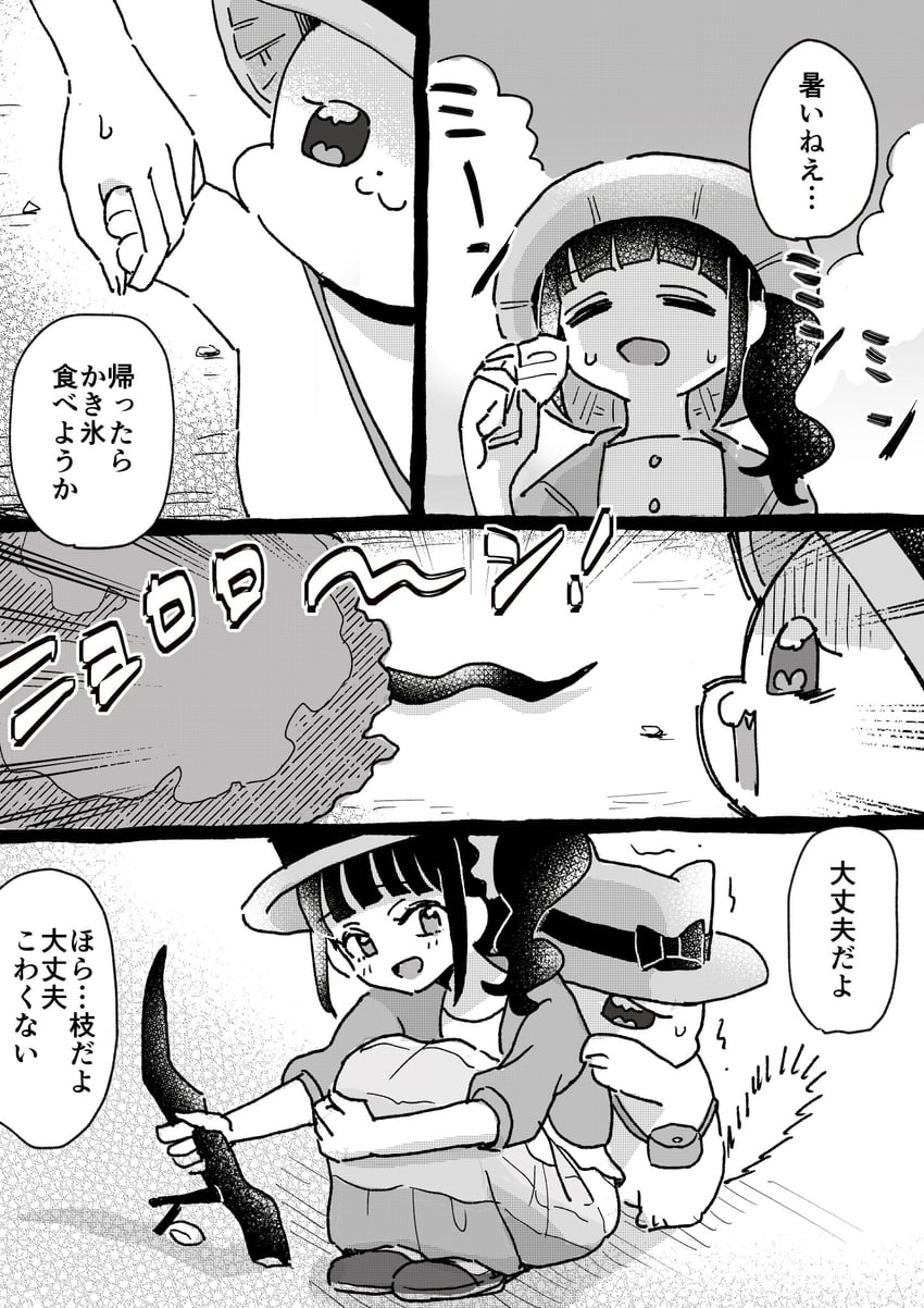 nekoyashiki yuki and nekoyashiki mayu (precure and 1 more) drawn by sukima2hasamaru