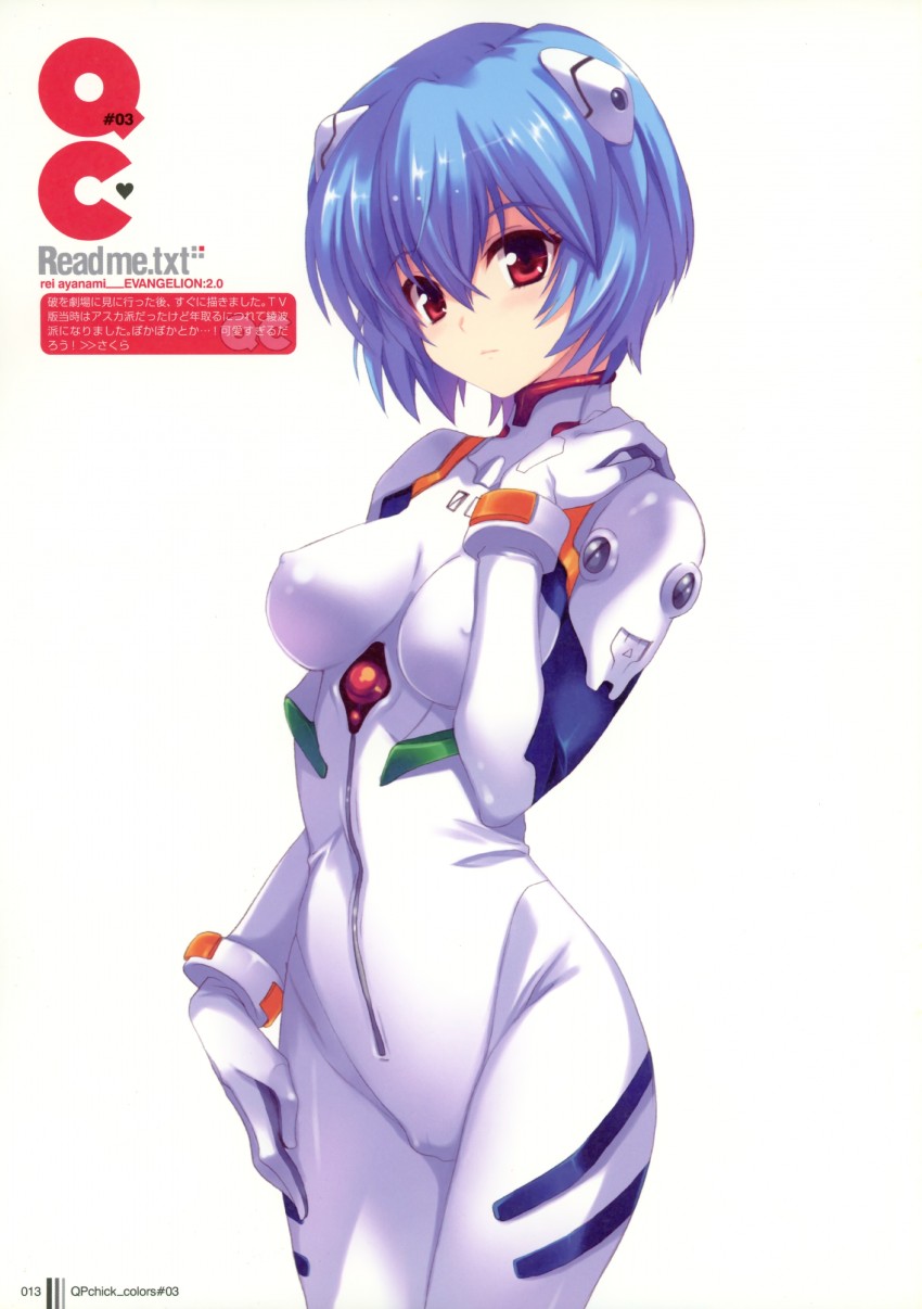 ayanami rei (neon genesis evangelion) drawn by qp:flapper and sakura_koharu