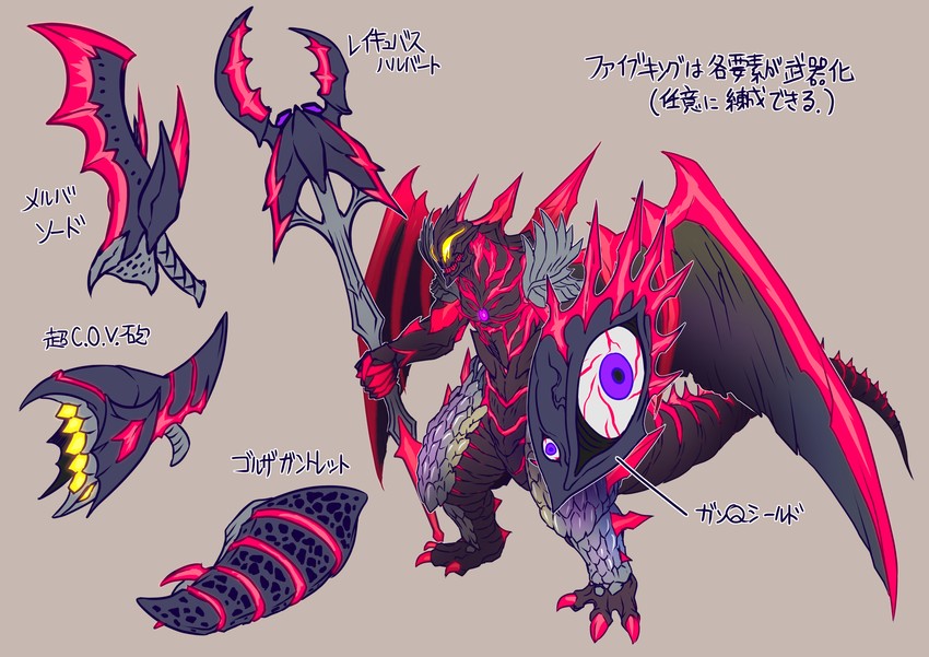 ultraman belial (ultra series and 3 more) drawn by kuroda_asaki