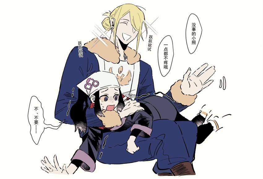 akari and volo (pokemon and 1 more) drawn by 12764erqing
