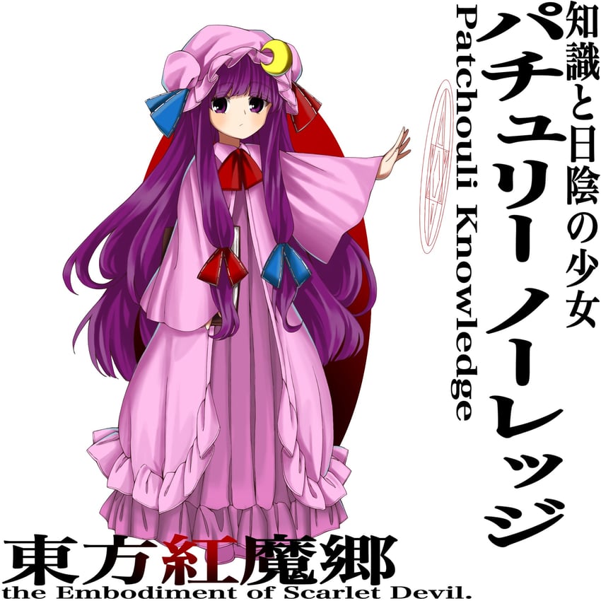patchouli knowledge (touhou and 1 more) drawn by keiki8296