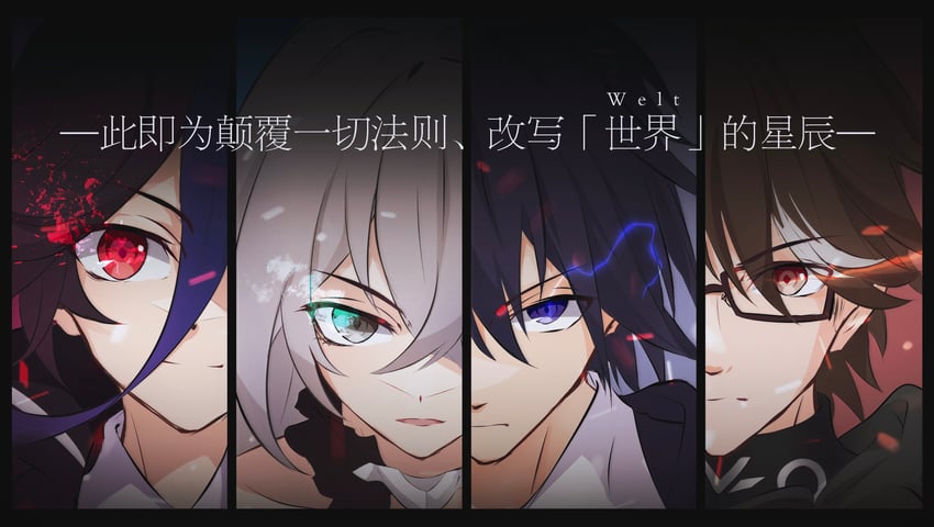 bronya zaychik, welt yang, houraiji kyuushou, and welt joyce (honkai and 3 more) drawn by fibonacci_no_usagi