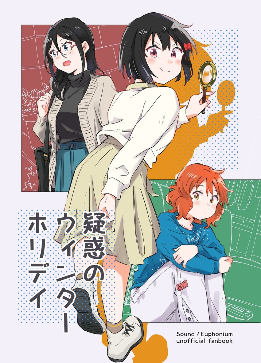 oumae kumiko, tanaka asuka, and hisaishi kanade (hibike! euphonium) drawn by amano_shin