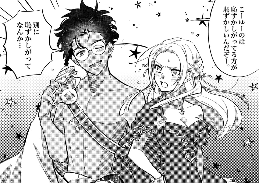 edelgard von hresvelg and claude von riegan (fire emblem and 2 more) drawn by illust_mi