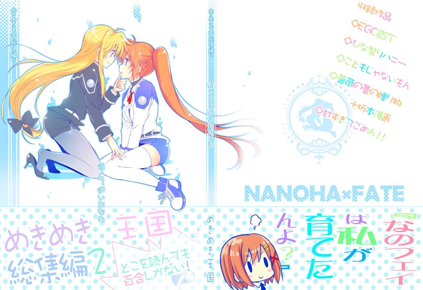 fate testarossa, takamachi nanoha, and yagami hayate (lyrical nanoha and 1 more) drawn by mekimeki