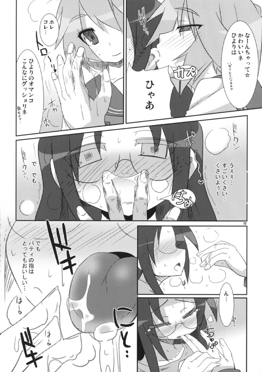 tamura hiyori and patricia martin (lucky star) drawn by raiden_(raiden_labo)