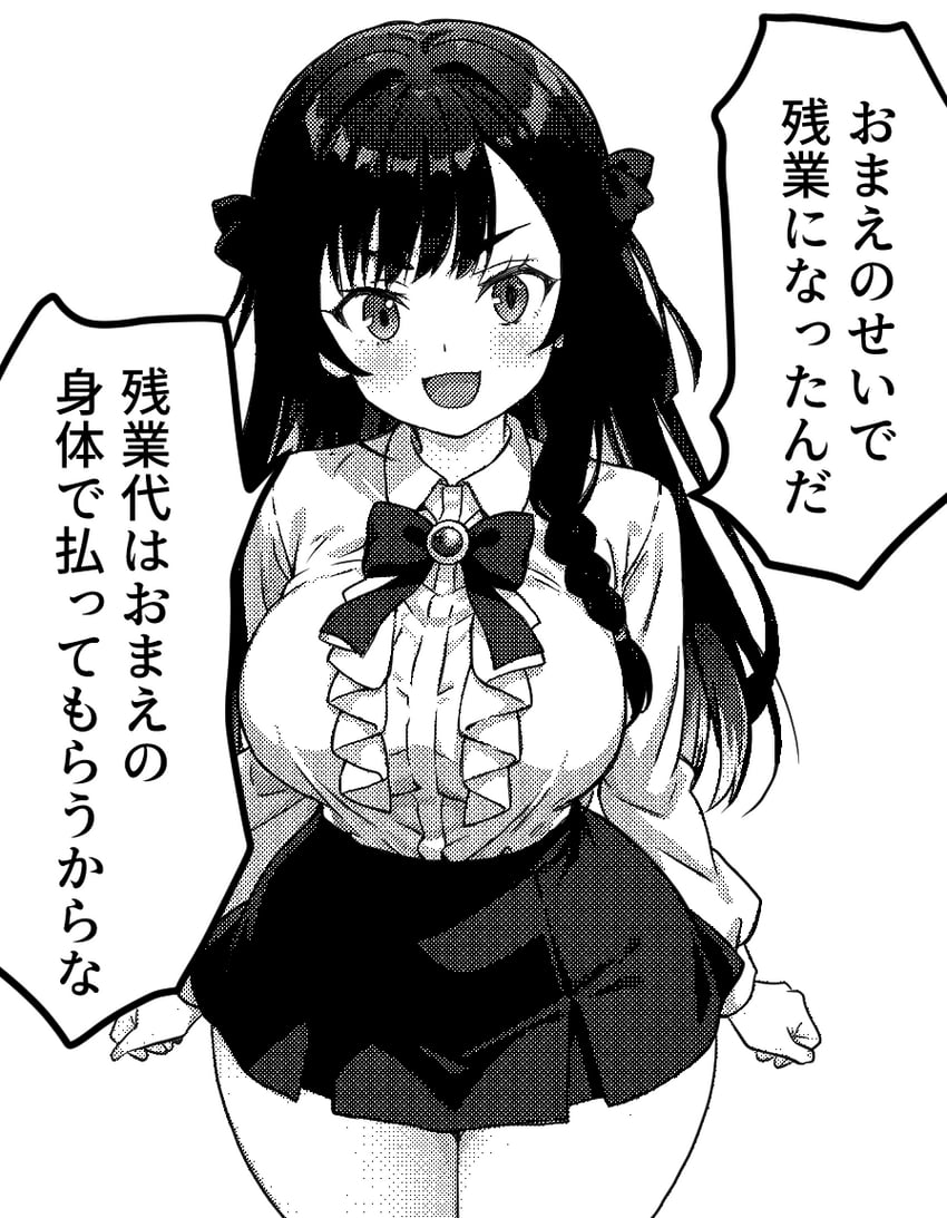 alina clover (guild no uketsukejou desu ga zangyou wa iya nanode boss wo solo toubatsu shiyou to omoimasu) drawn by cherrymaple