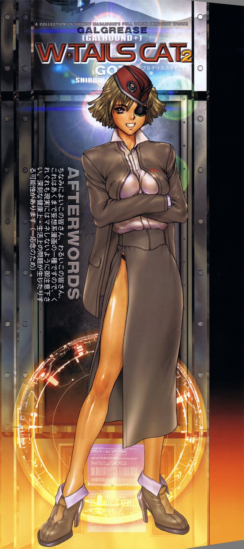 iris hallet (galgrease and 2 more) drawn by shirow_masamune