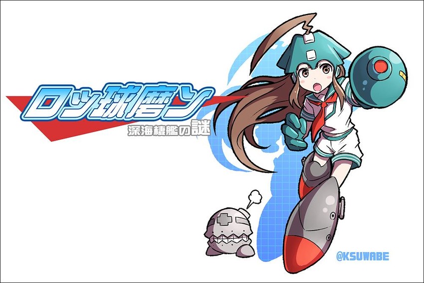 kuma and mega man (kantai collection and 1 more) drawn by k-suwabe