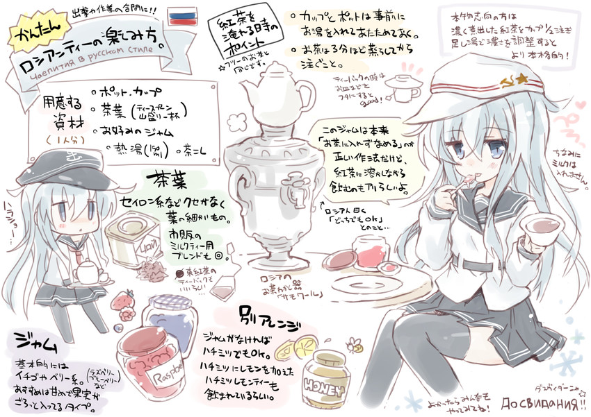 hibiki and verniy (kantai collection) drawn by hizuki_yayoi