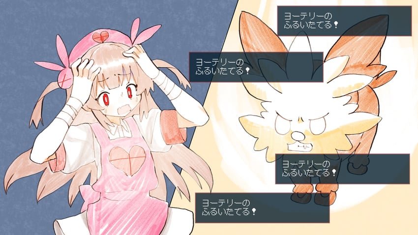natori sana and lillipup (pokemon and 1 more) drawn by shinbashi_seiji