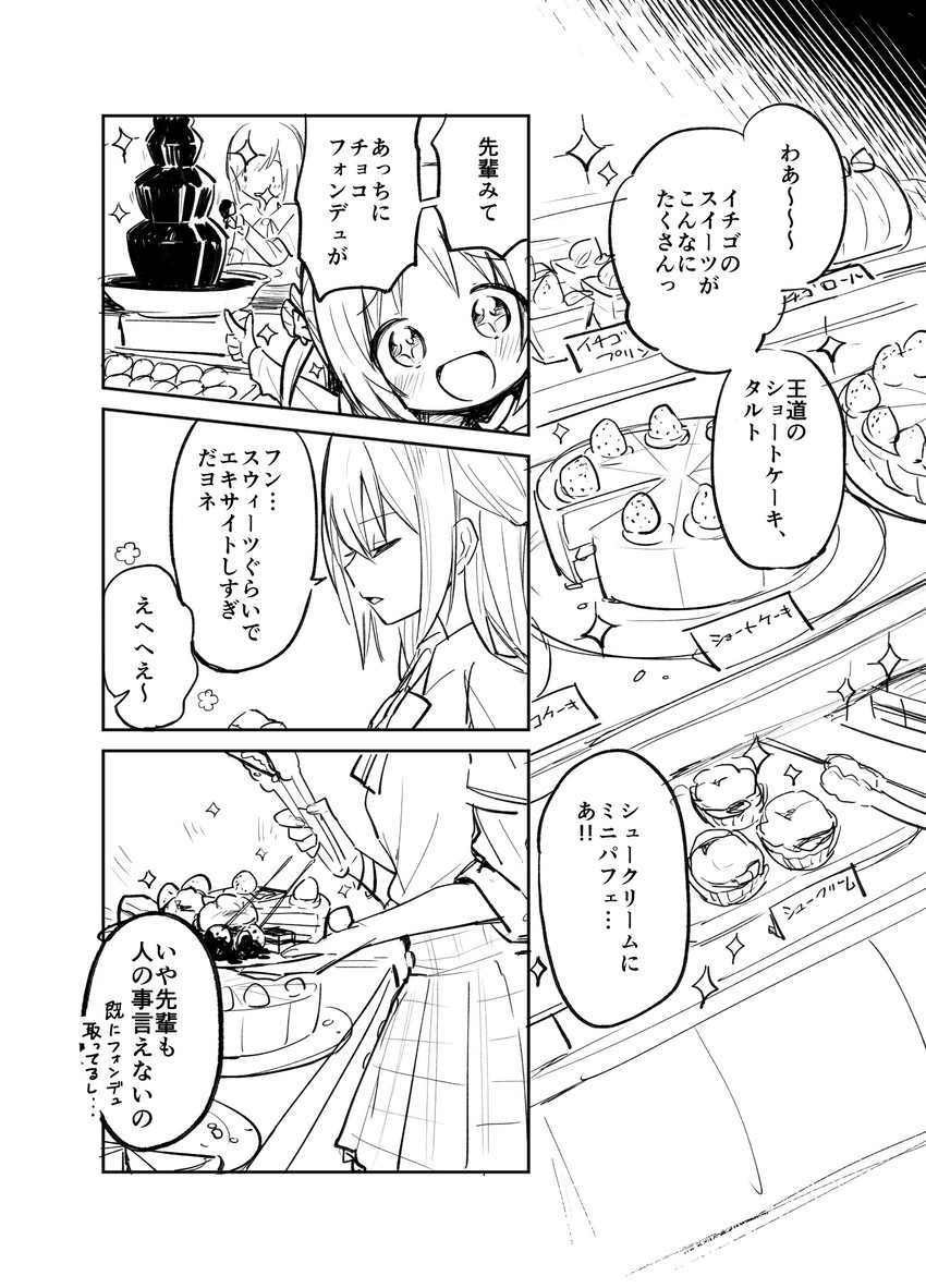 alina gray and misono karin (mahou shoujo madoka magica and 1 more) drawn by boyano