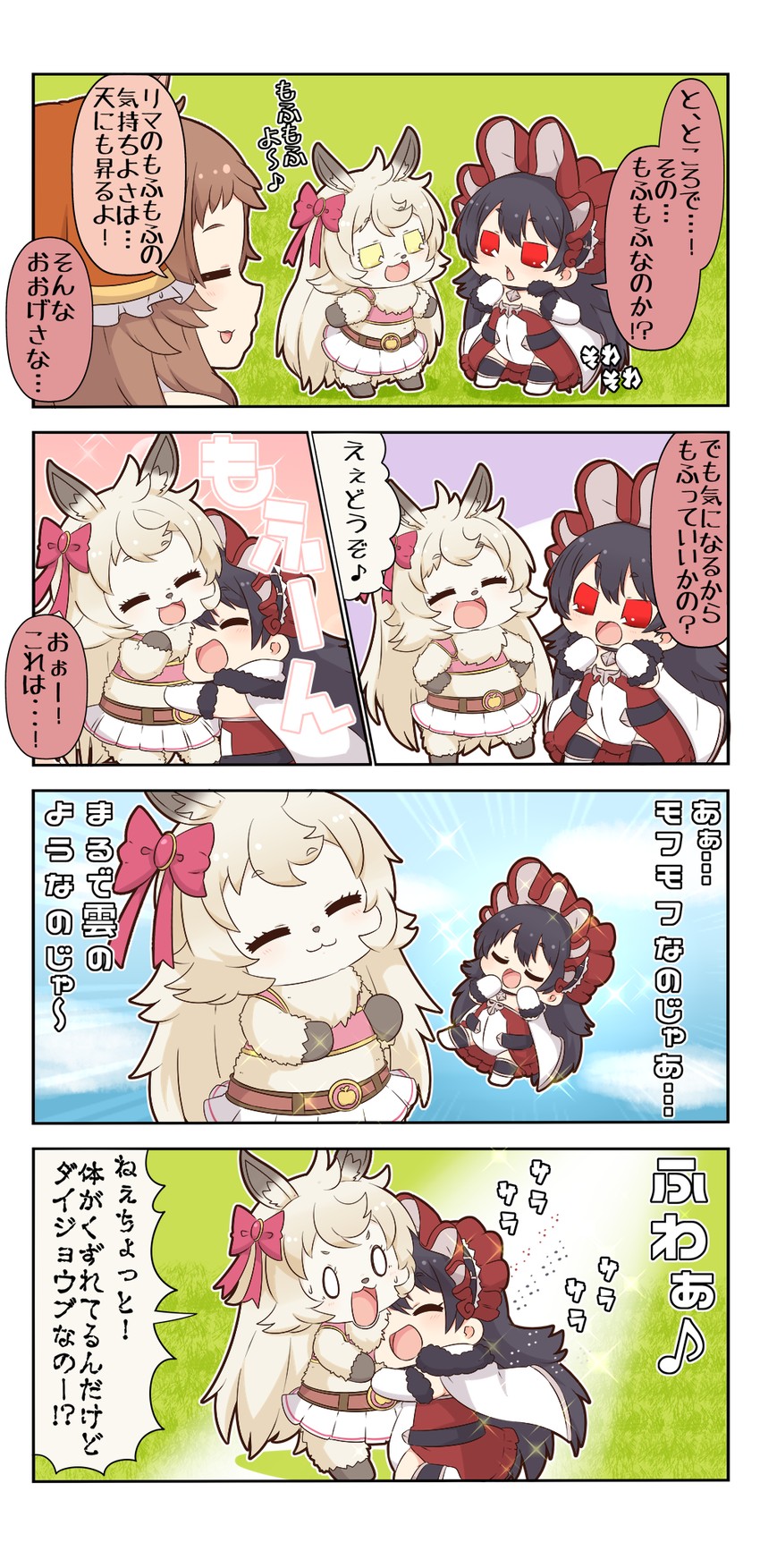 illya, rin, and lima (princess connect!) drawn by yuureidoushi_(yuurei6214)