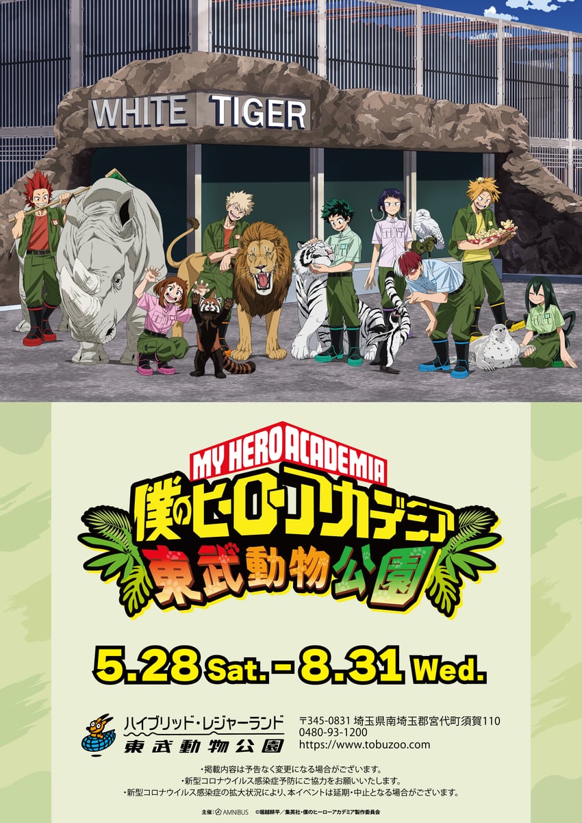 midoriya izuku, uraraka ochaco, bakugou katsuki, todoroki shoto, asui tsuyu, and 3 more (boku no hero academia)