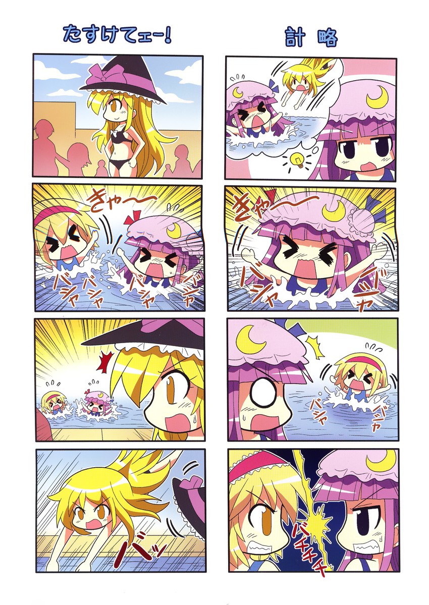 kirisame marisa, alice margatroid, and patchouli knowledge (touhou) drawn by colonel_aki