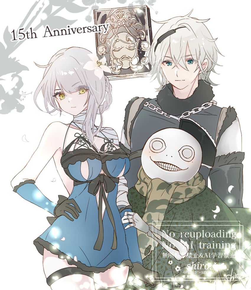 kaine, nier, emil, and grimoire weiss (nier) drawn by shiro_snow