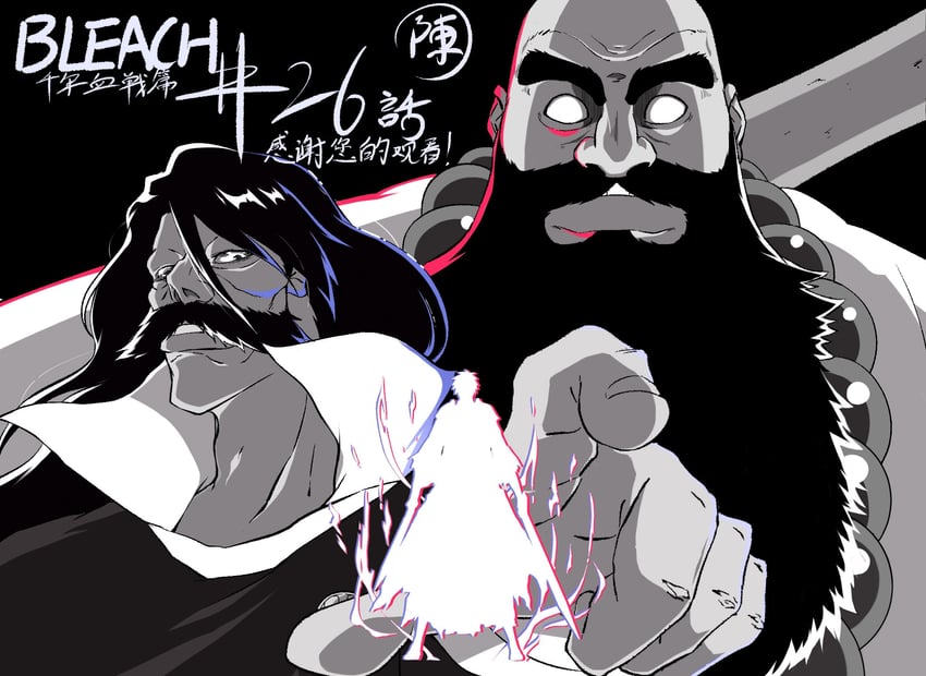 kurosaki ichigo, yhwach, and hyousube ichibei (bleach and 1 more) drawn by 7l6cup9yzr1xu7d