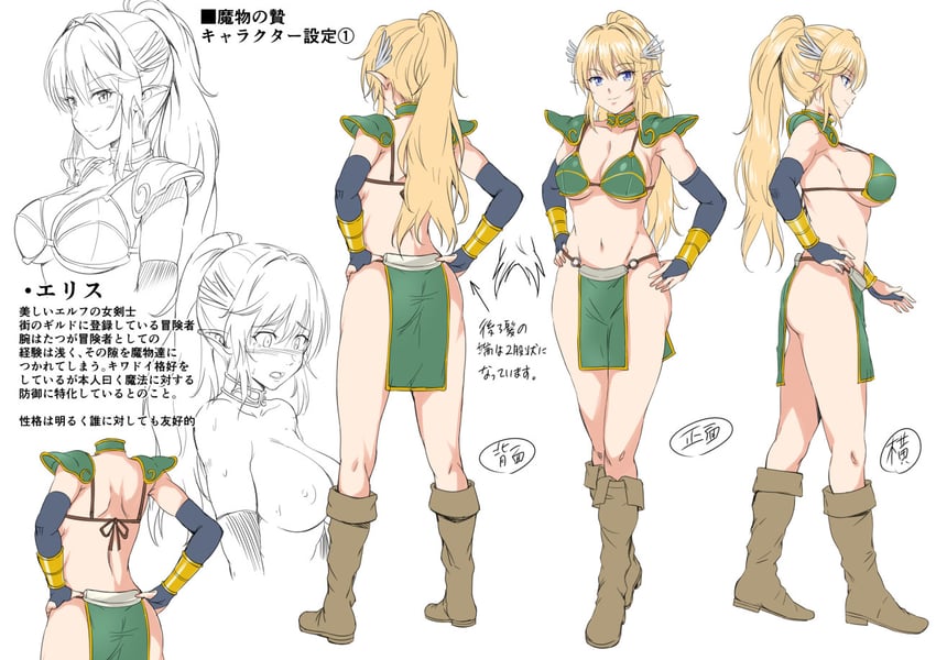 original drawn by sanrokumaru