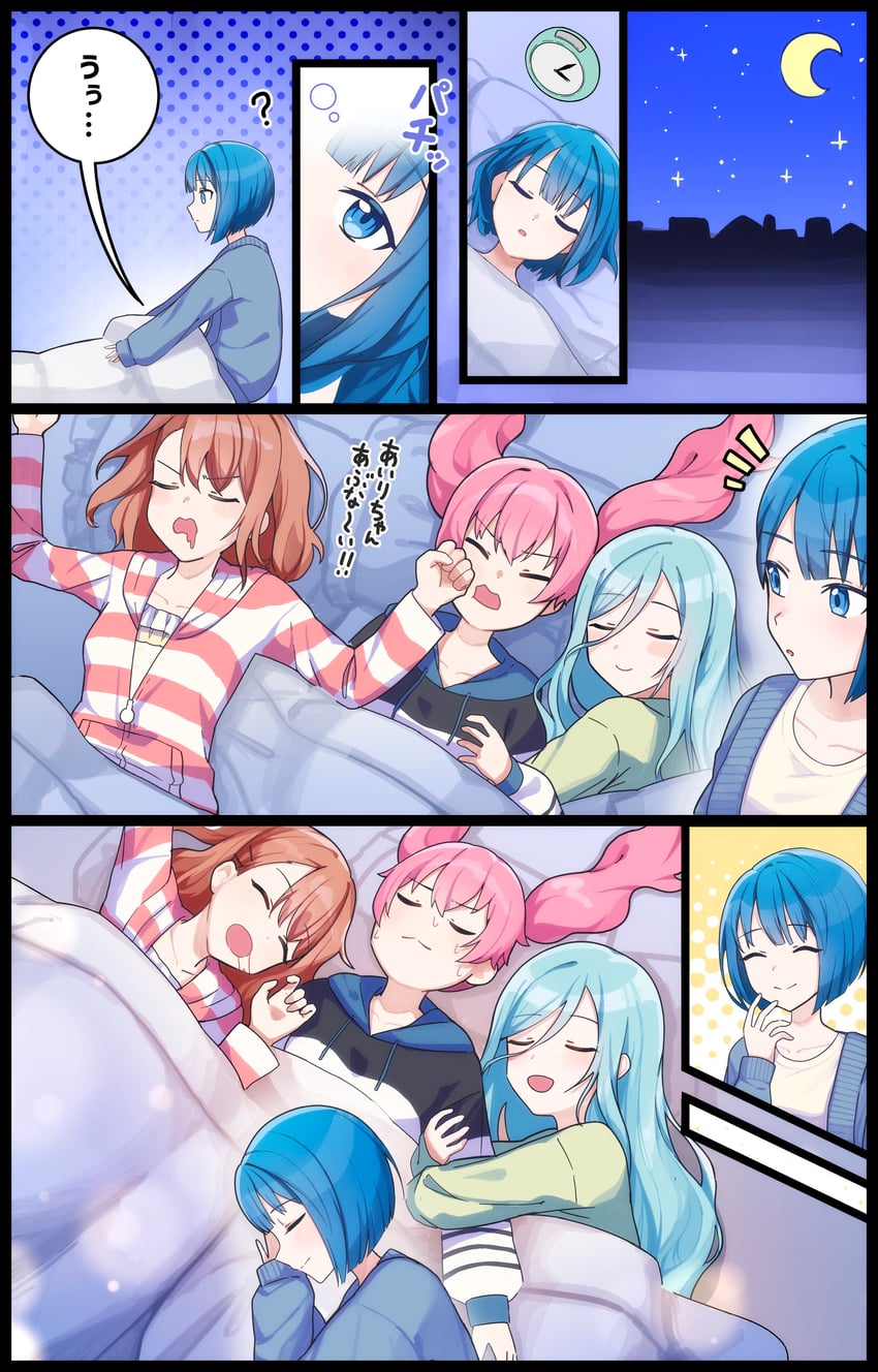 hanasato minori, kiritani haruka, momoi airi, and hinomori shizuku (project sekai) drawn by mishio_(misio_40)