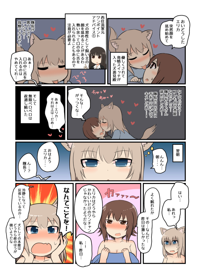 nishizumi maho, itsumi erika, and nishizumi shiho (girls und panzer) drawn by michiyon