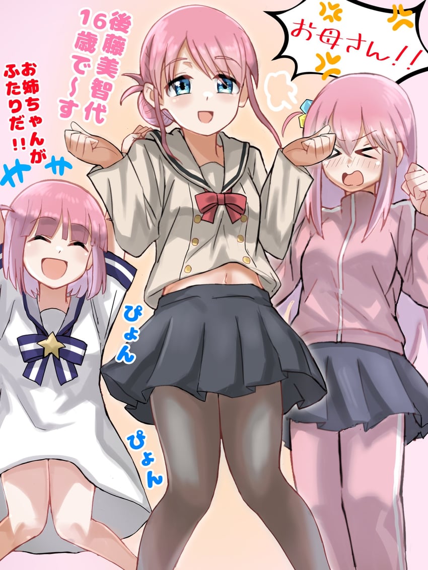 gotoh hitori, gotoh futari, and gotoh michiyo (bocchi the rock!) drawn by ryuhirohumi
