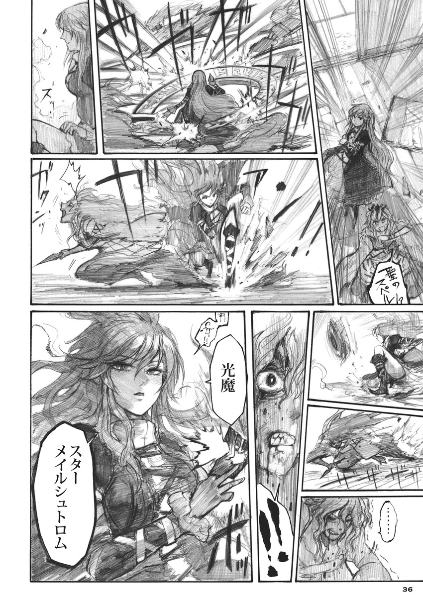 hijiri byakuren and toramaru shou (touhou) drawn by chihiro_(kemonomichi)