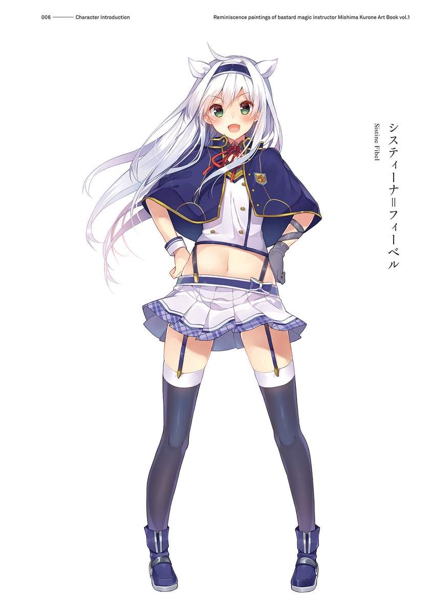 sistine fibel (rokudenashi majutsu koushi to akashic record) drawn by mishima_kurone
