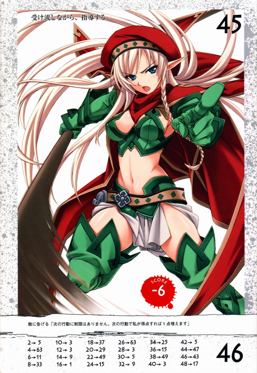 alleyne and fighting master alleyne (queen's blade) drawn by matsuryuu