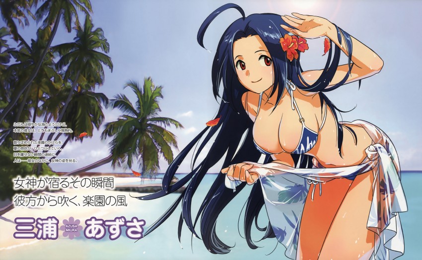 miura azusa (idolmaster and 1 more) drawn by kusumegi_shin'ya