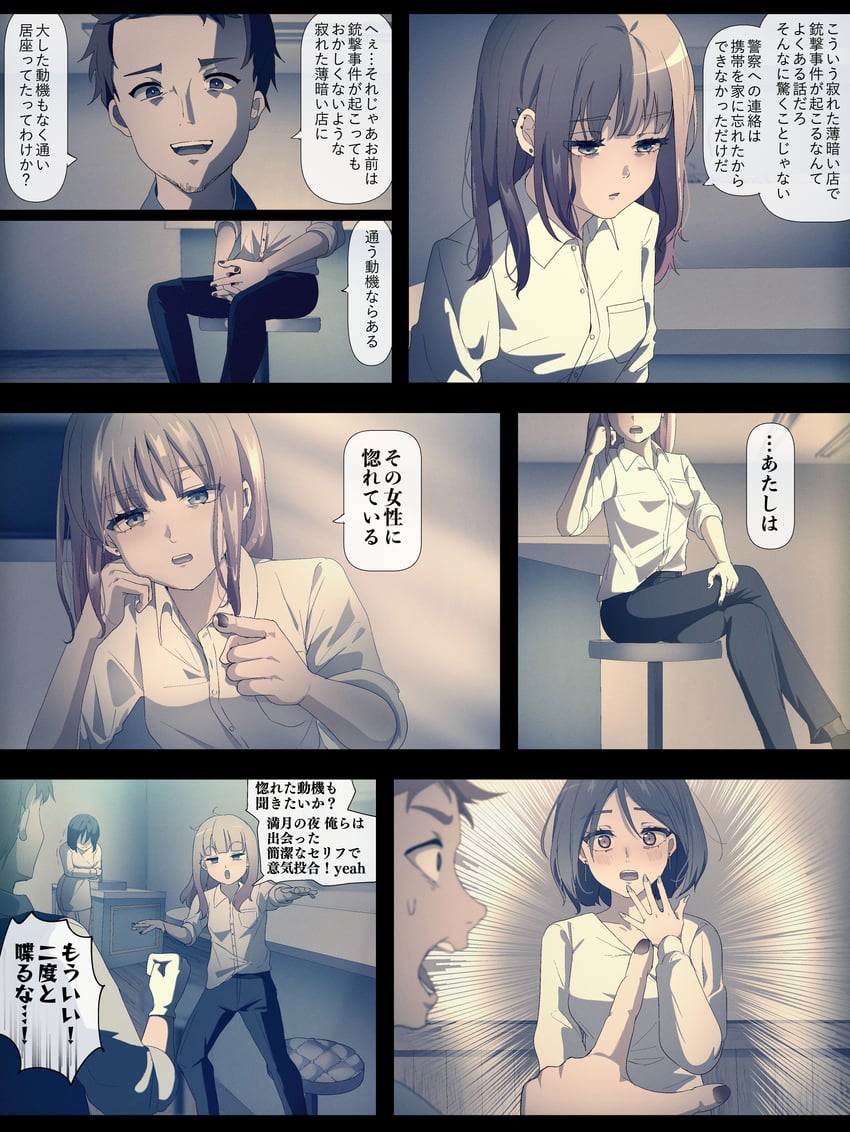 kogure ruka and kuromine chiharu (sakura no sekai) drawn by tsuruse