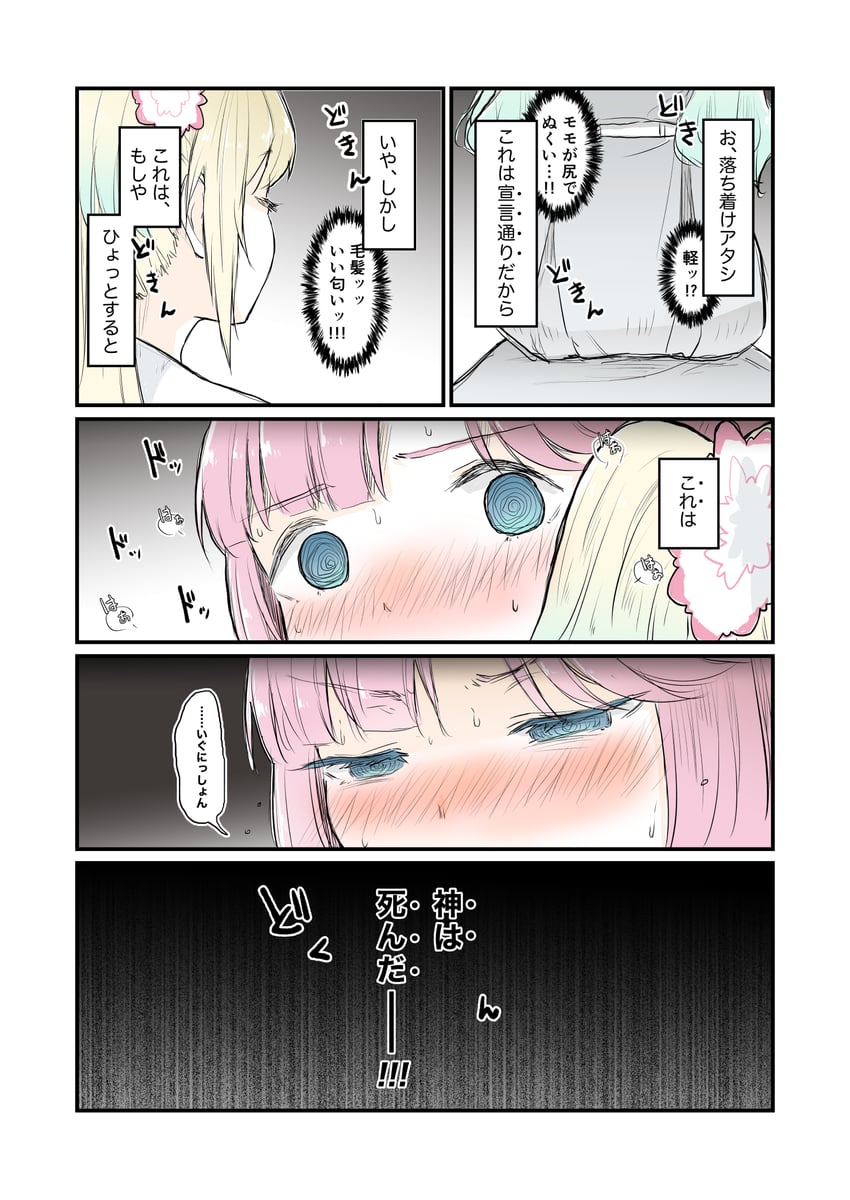 osawa rurino and anyoji hime (love live! and 1 more) drawn by ast