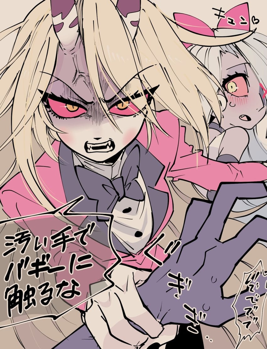 charlie morningstar and vaggie (hazbin hotel) drawn by ajinomisni
